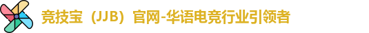 竞技宝